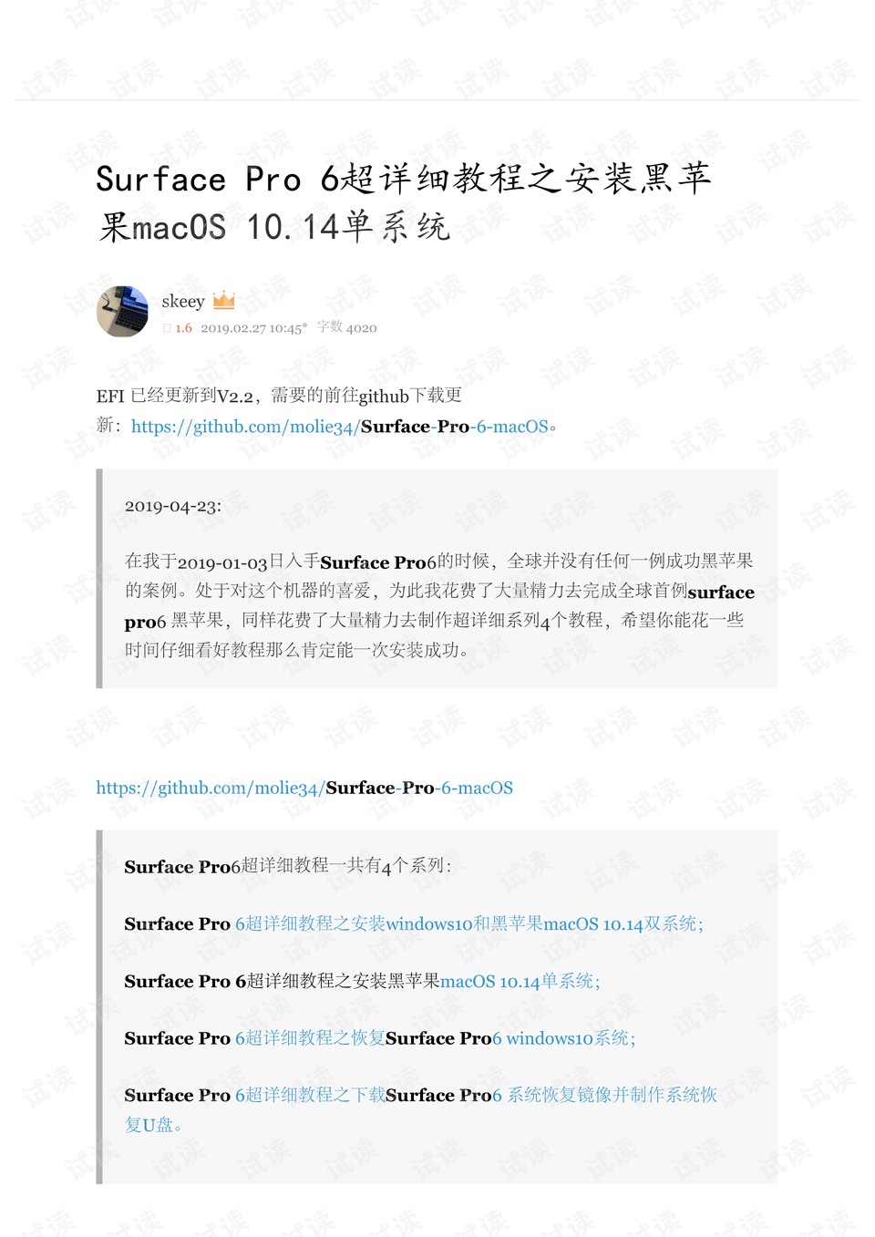 0001-954e072350a81db1f507c5270f25f023_preview.png