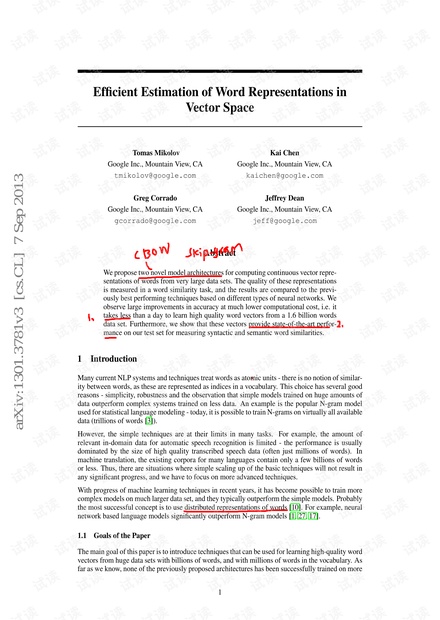 词向量-开山之作1-Efficient estimation of word representations in vector space.pdf