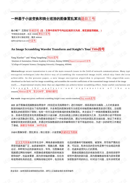 0001-f5cd74986ff6e2dddea3e5e5835d7e40_thumbnail.jpeg