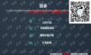 文化博物馆及智慧景区大数据平台建设方案.pptx
