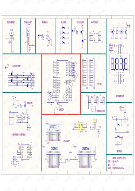 QX-mini51.pdf