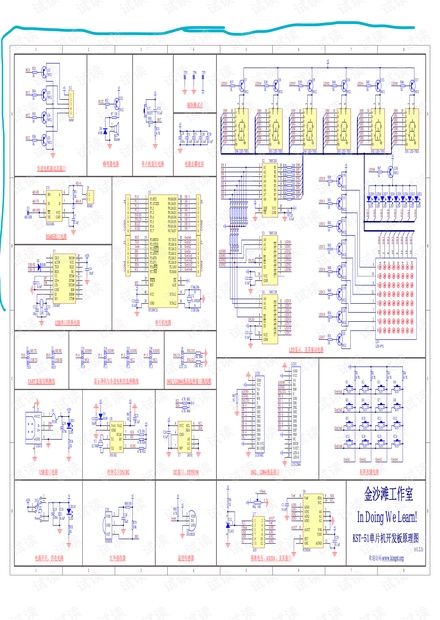 KST-51开发板原理图.pdf