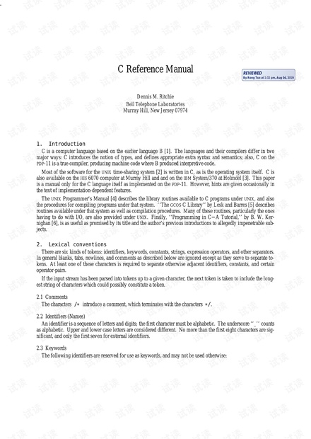 C Reference Manual.pdf