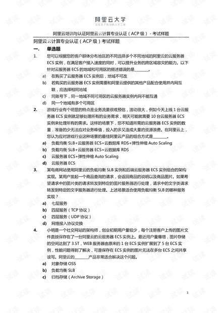 0001-058eed992444e7a8fba7b5525640b262_thumbnail.jpeg