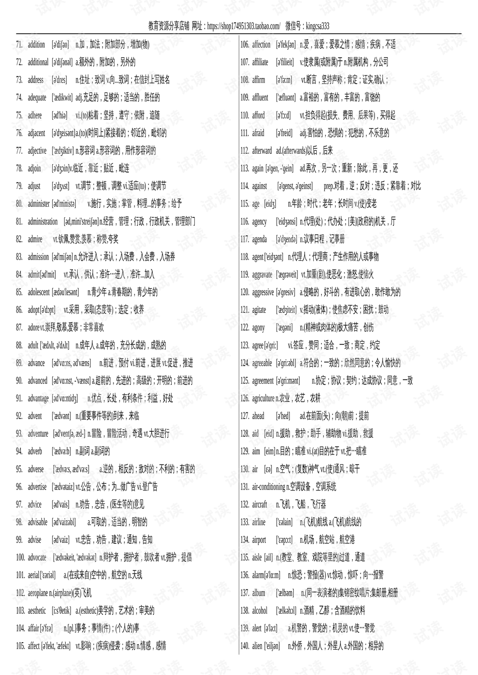 0002-75b344be9f9ec30f2c39bde74e978461_preview.png