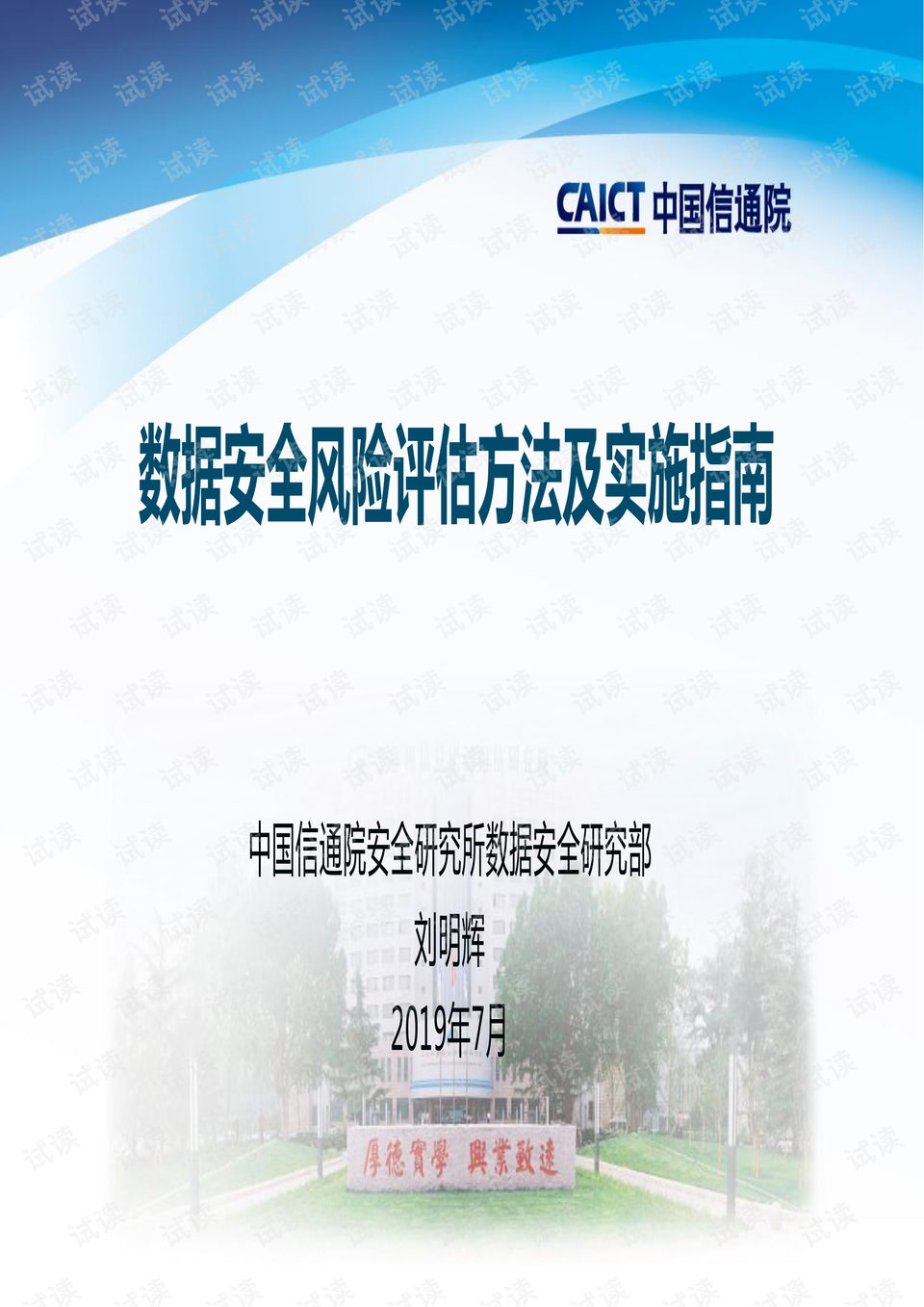 0001-df5e581b7cd2a6b7071137ce7a188778_preview.png