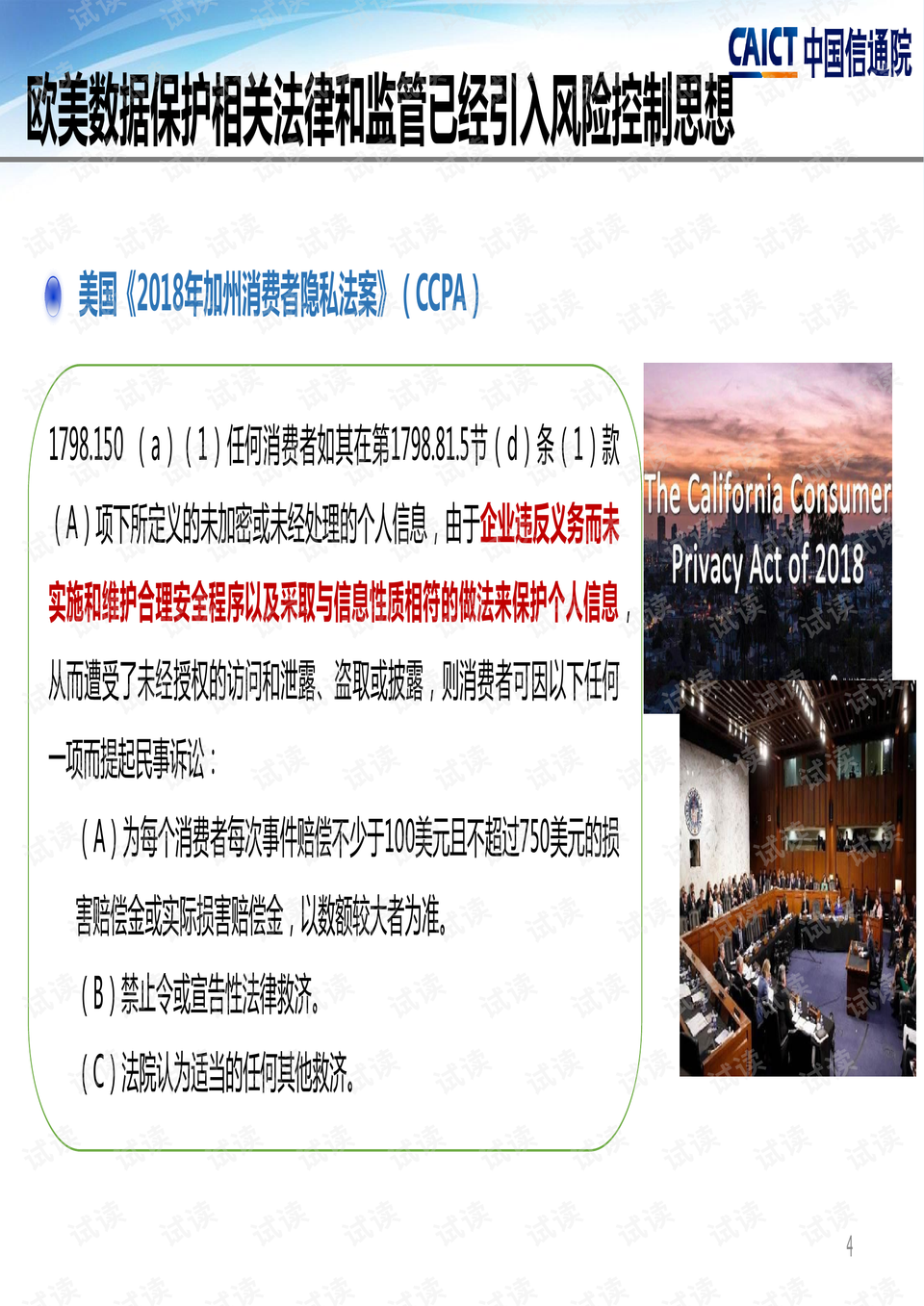0004-f5ac26ff49f8d09ee80d39017cad7f5f_preview.png