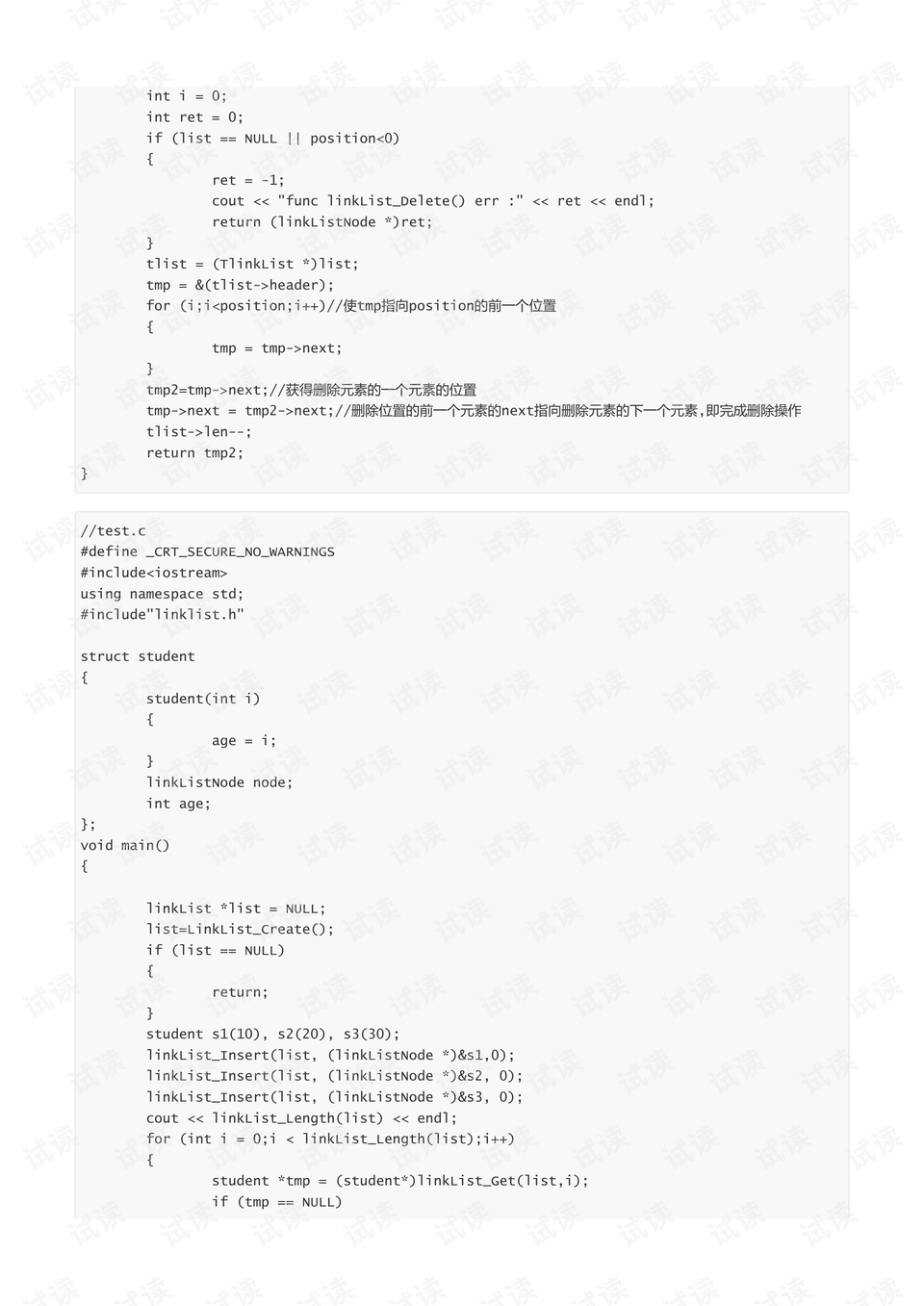 0017-c8d60305de109468c66e8cc7c9ac838f_preview.png