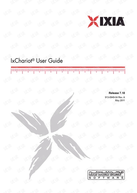 ixchariotusersguide710sp4.pdf