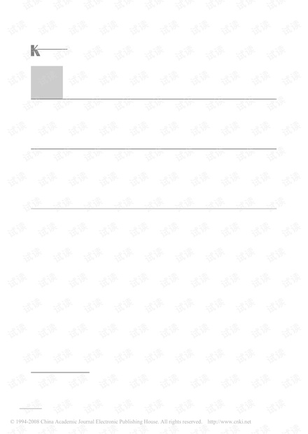 MATLAB与频域分析-基于MATLAB的语音信号时频域参数分析.pdf