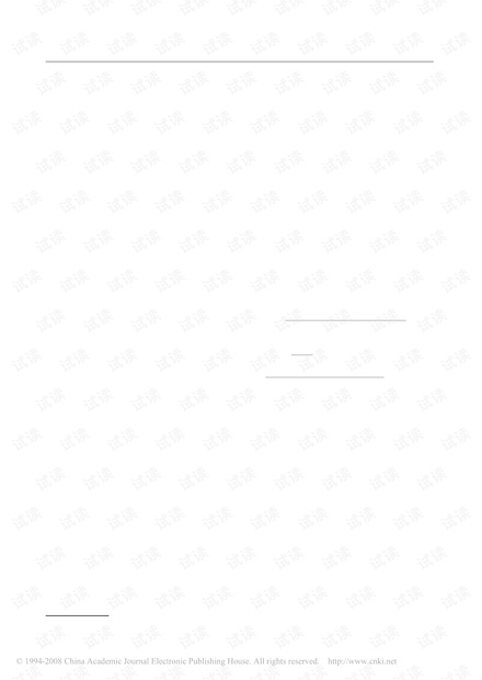 MATLAB与频域分析-基于MATLAB的系统频域分析的实现.pdf