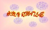 MATLAB程序设计教程电子教案-第1章 MATLAB操作基础.ppt