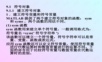 本人收集的MATLAB基础教程-第9章 MATLAB符号计算.ppt