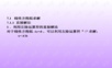 本人收集的MATLAB基础教程-第7章 MATLAB解方程与函数极值.ppt
