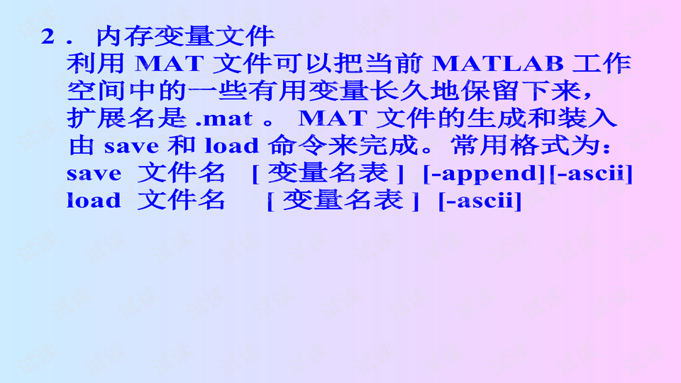 怎么样才算有感情基础 0008-c82c863a44e594a9390d72f5af1240e6_preview-wide.png