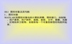 程序设计MATLAB程序设计教程电子教案2660-第10章 MATLAB图形句柄.ppt