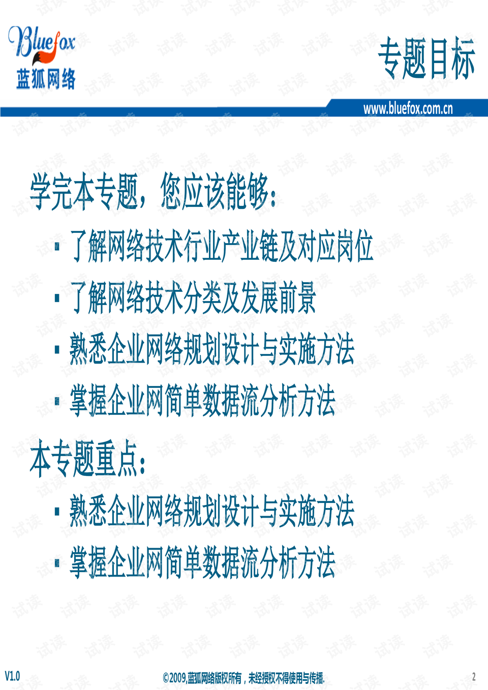 0002-f0ee837cc9ce8d896f204594ad1863b1_preview.png