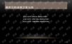 常用遥感卫星数据介绍.pptx