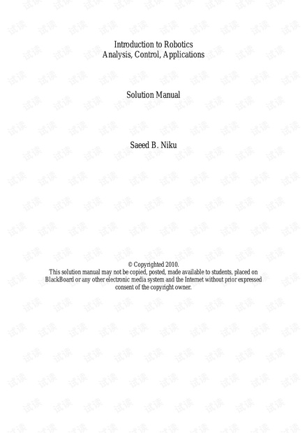 Niku《机器人学导论》课后习题答案.pdf
