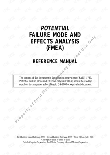 FMEA - AIAG Manual.pdf
