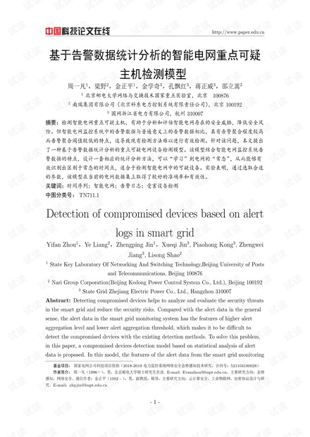 毕业论文 数据分析,毕业论文数据分析怎么做