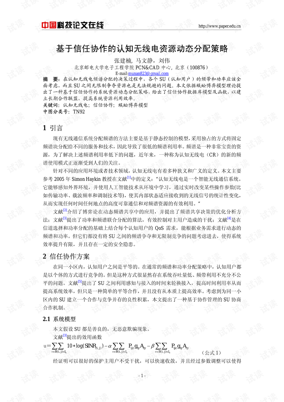 0001-443d20b17ae8935eaaab9ecb98a3d469_preview.png