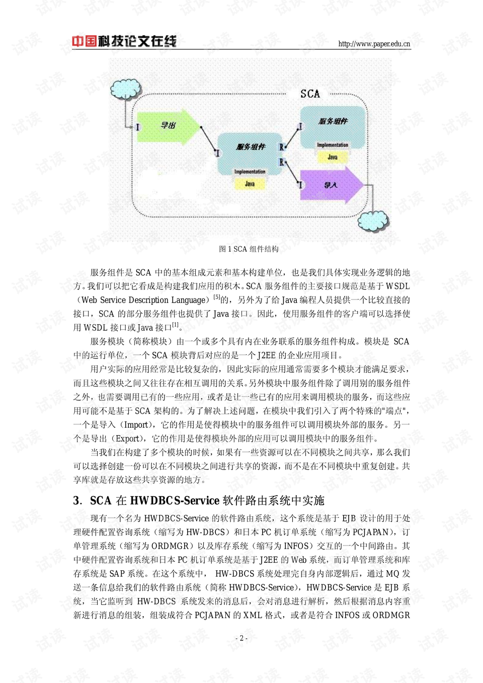 0002-9f1ca0f5daf2509b49374877c34c7caf_preview.png