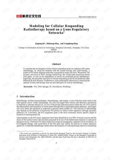 论文研究-Modeling for Cellular Responding Radiotherapy based on a Gene Regulatory Networks.pdf