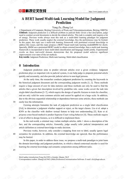 论文研究-A BERT based Multi-task Learning Model for Judgment Prediction.pdf