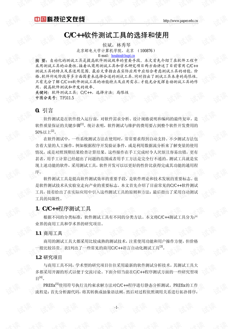 0001-9c0ba74abe68e0fa6483d84a1d026ae4_preview.png