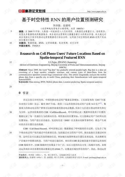 0001-7e9eeb163f653a64d675233fecd5f3c6_thumbnail.jpeg