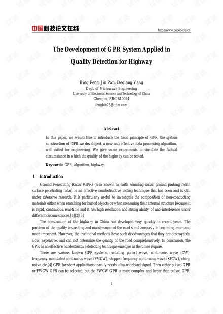 论文研究-The Development of GPR System Applied in Quality Detection for Highway.pdf