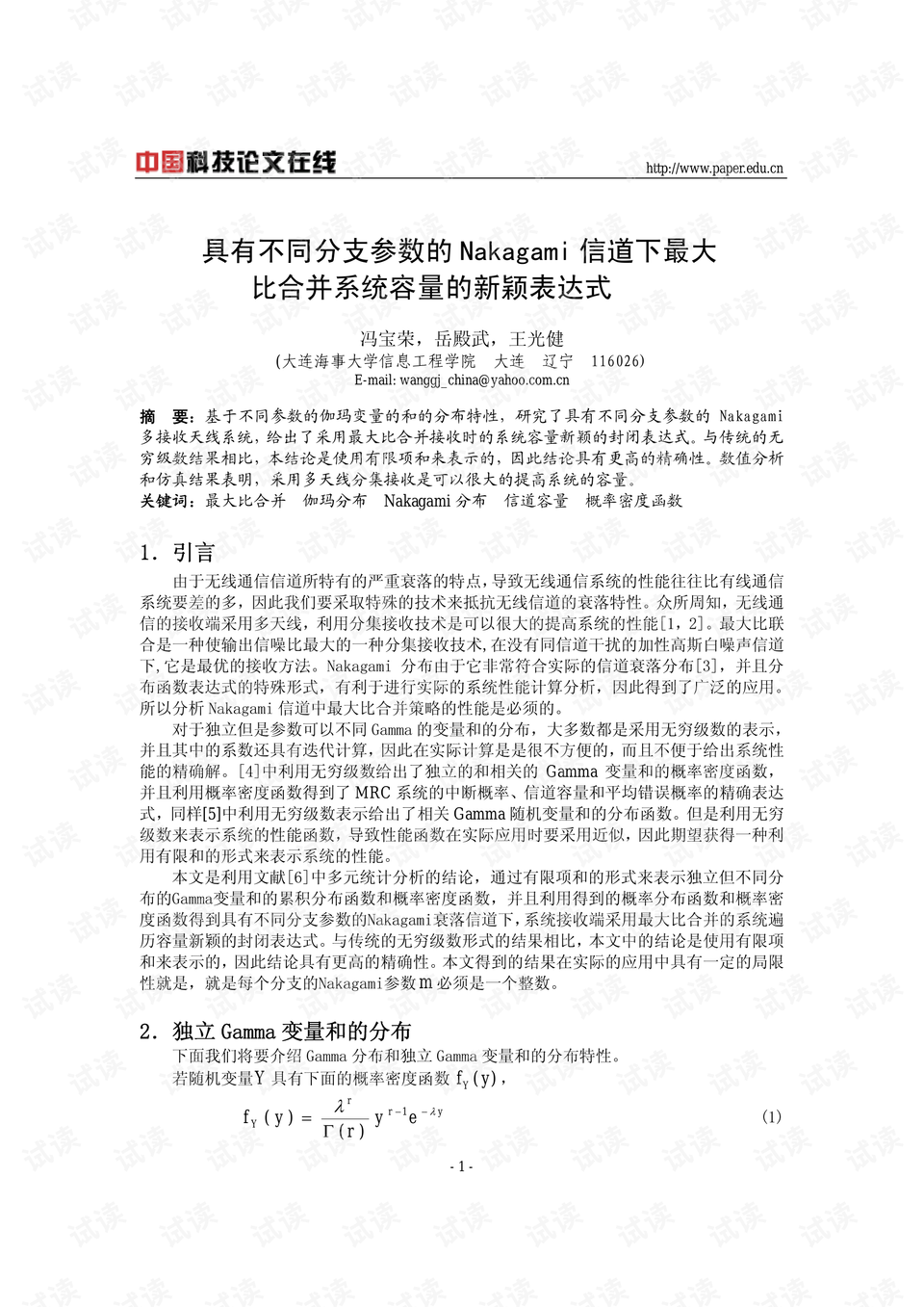 0001-1c2b77b7b743dfb69a5e5381405a3e52_preview.png