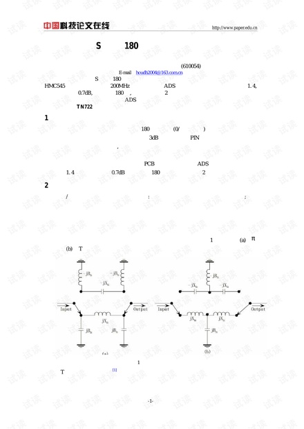 论文研究-S波段180度移相器的设计 .pdf