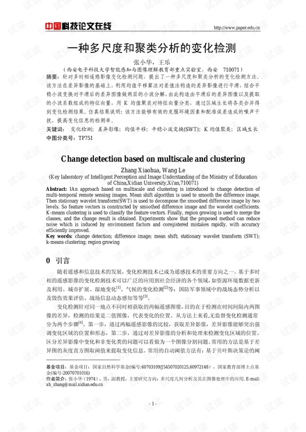 0001-052a2f1f6b2487aac86edaa0659569f4_thumbnail.jpeg