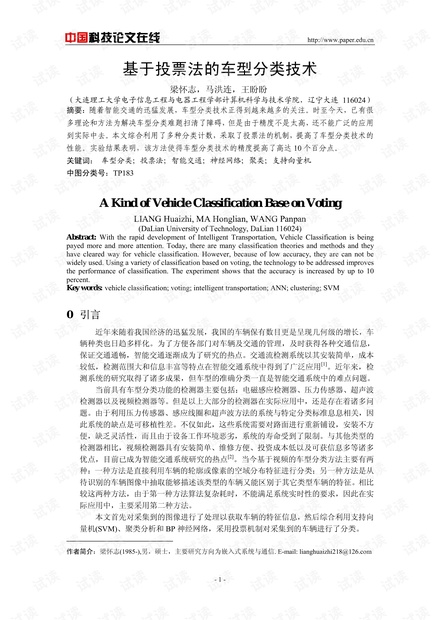 0001-6f77626ade87072930f22c8256e583a4_thumbnail.jpeg