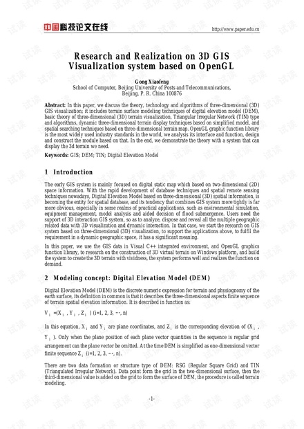 论文研究-Research and Realization on 3D GIS Visualization system based on OpenGL.pdf