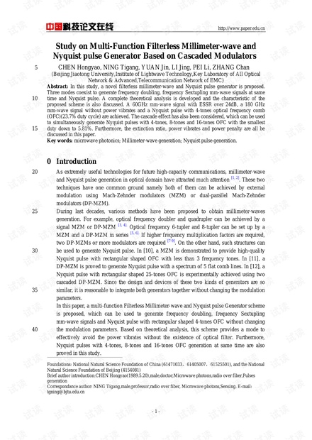 论文研究-Study on Multi-Function Filterless Millimeter-wave and Nyquist pulse Generator Based on Cascaded Modulators.pdf