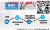 BIM智慧园区智能化系统平台