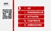 智慧物流园区解决方案