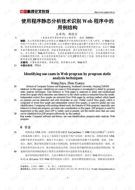 0001-88cac72da80304ea282894aff385e58e_thumbnail.jpeg