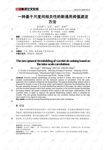0001-5217a8c931350a0ec79aacfe2ddc8987_thumbnail.jpeg