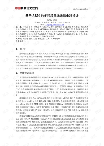 0001-c3c0d746b87d3d9e513237514eca81e6_thumbnail.jpeg