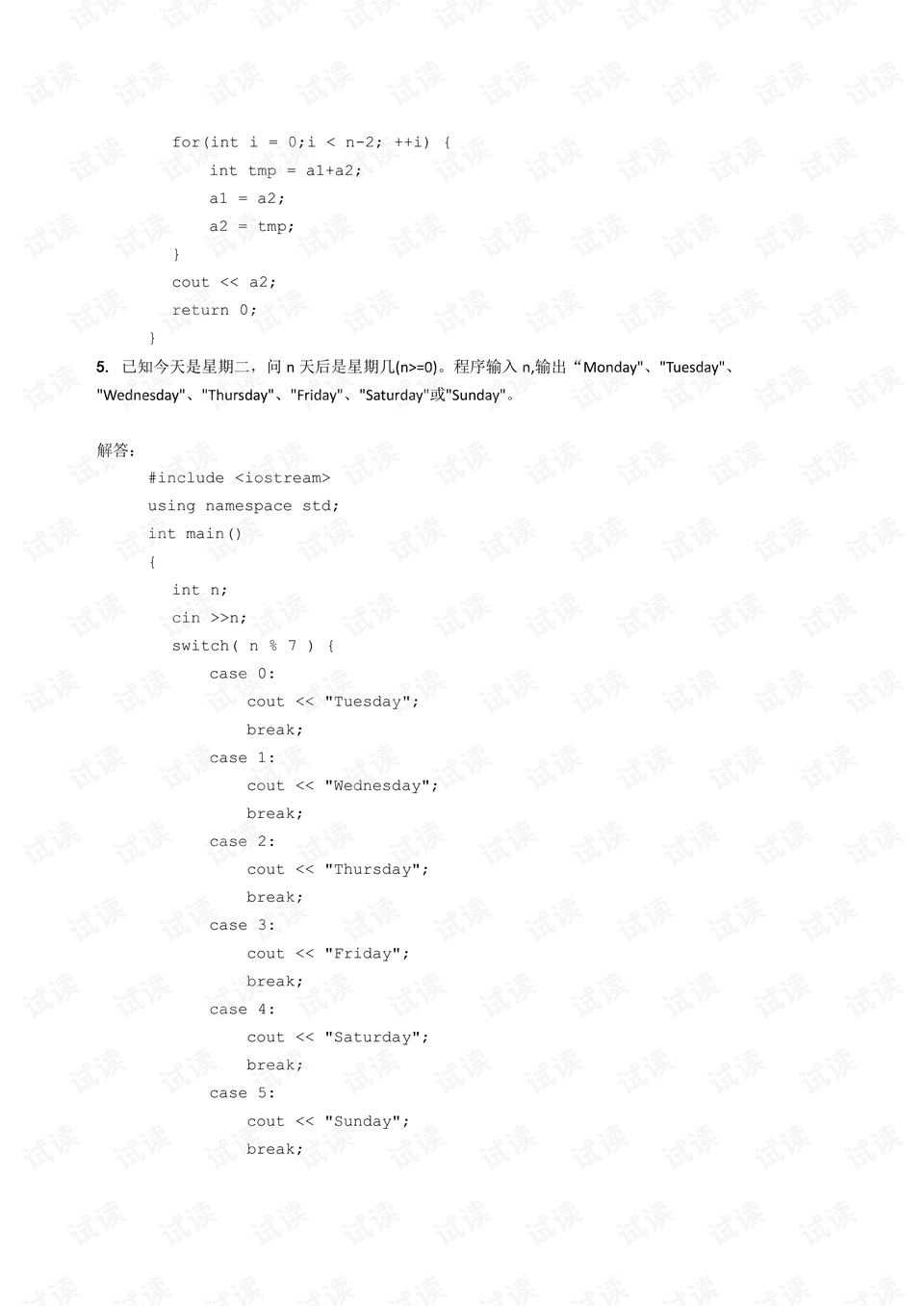 0008-d0f76fe395fc73ab444b3206cb8282ed_preview.png