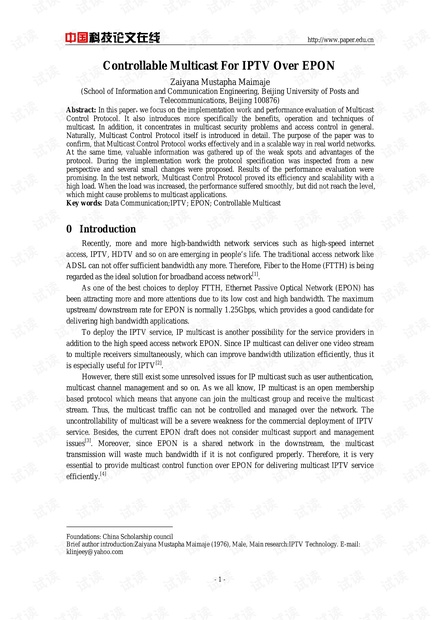 论文研究-Controllable Multicast For IPTV Over EPON.pdf