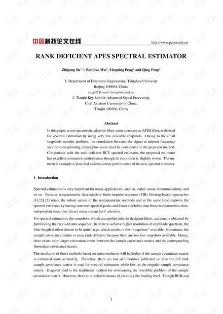 论文研究-Rank Deficient APES Spectral Estimator .pdf