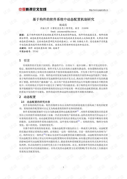 什么软件做原理动态图片_幸福是什么图片(2)
