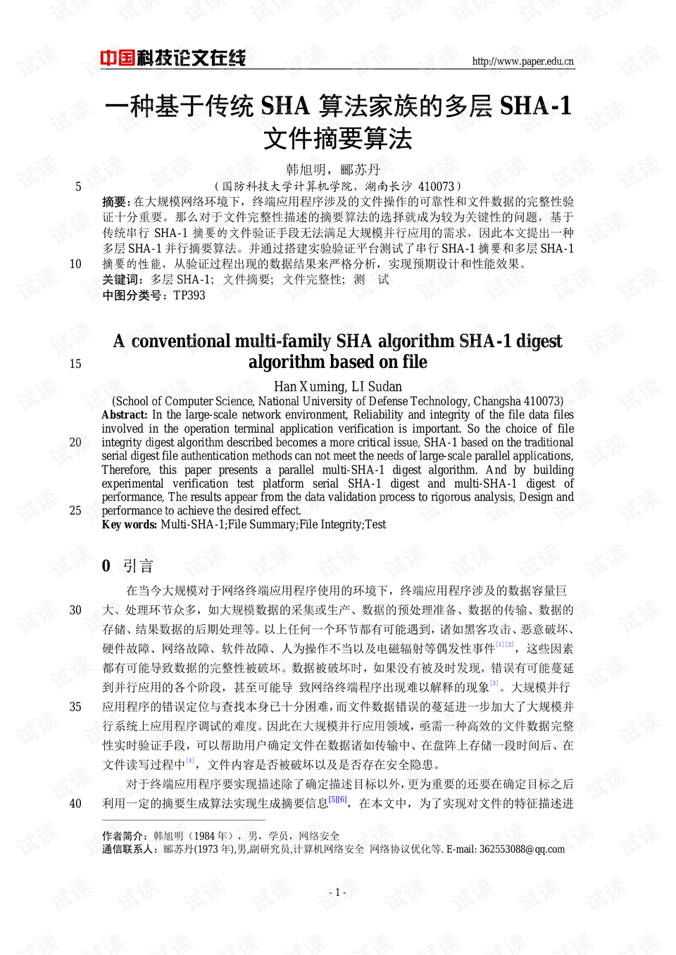 0001-d4128ce032bef14d0f87fd5e24a68b98_preview.png