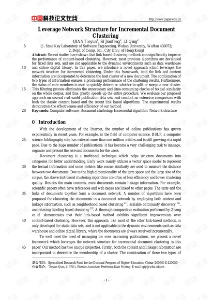 论文研究-Leverage Network Structure for Incremental Document Clustering.pdf