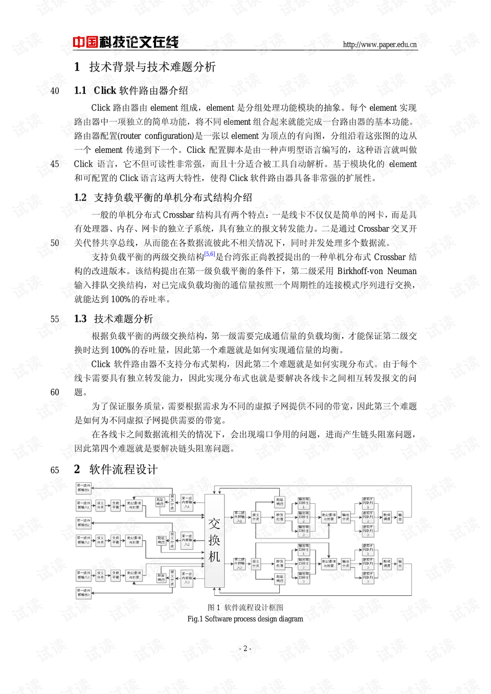 0002-da587adf2db65dc1e0a11c2cc805f002_preview.png